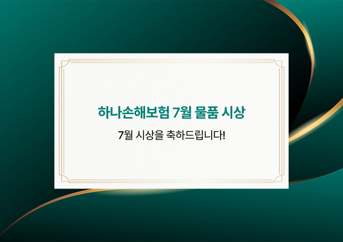 banner-event
